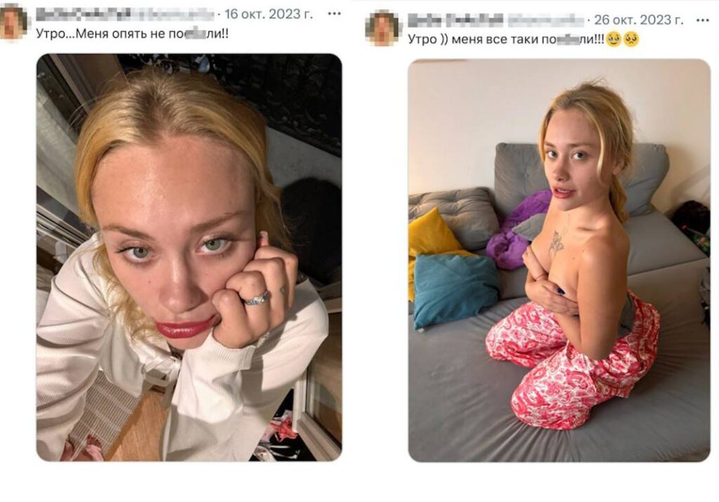 María Kovalchuk topless