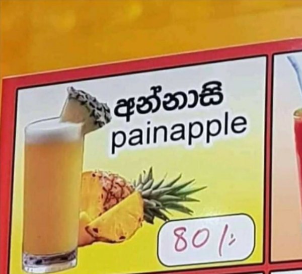 grappige vertalingen bij cocktail